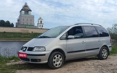 SEAT Alhambra II рестайлинг, 2002 год, 548 000 рублей, 1 фотография