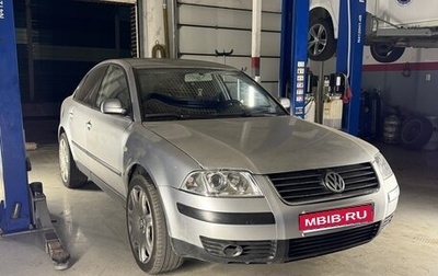 Volkswagen Passat B5+ рестайлинг, 2002 год, 480 000 рублей, 1 фотография