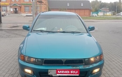 Mitsubishi Galant VIII, 1998 год, 280 000 рублей, 1 фотография