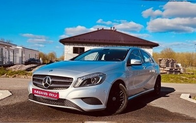 Mercedes-Benz A-Класс, 2013 год, 1 280 000 рублей, 1 фотография
