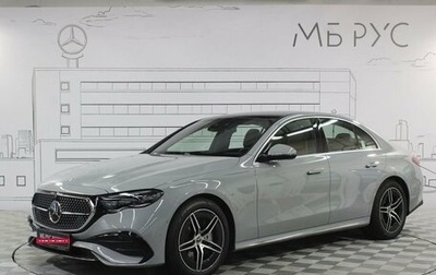 Mercedes-Benz E-Класс, 2025 год, 10 850 000 рублей, 1 фотография