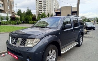 Nissan Pathfinder, 2006 год, 710 000 рублей, 1 фотография