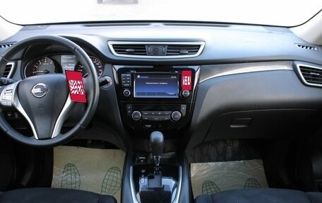 Nissan X-Trail, 2017 год, 1 845 000 рублей, 16 фотография