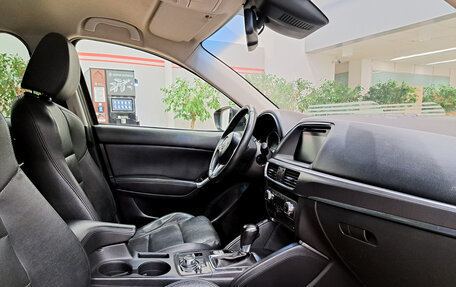 Mazda CX-5 II, 2015 год, 1 985 000 рублей, 15 фотография