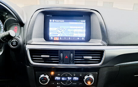 Mazda CX-5 II, 2015 год, 1 985 000 рублей, 19 фотография