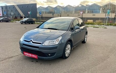 Citroen C4 II рестайлинг, 2005 год, 285 000 рублей, 1 фотография