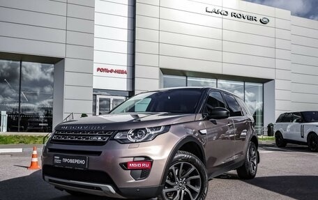 Land Rover Discovery Sport I рестайлинг, 2015 год, 2 049 000 рублей, 1 фотография