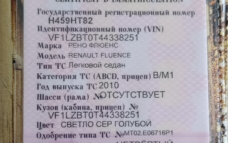 Renault Fluence I, 2010 год, 610 000 рублей, 18 фотография
