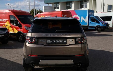 Land Rover Discovery Sport I рестайлинг, 2015 год, 2 049 000 рублей, 7 фотография