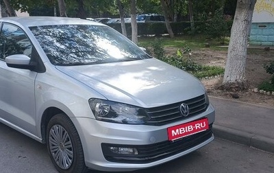 Volkswagen Polo VI (EU Market), 2016 год, 1 300 000 рублей, 1 фотография