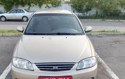 KIA Spectra II (LD), 2008 год, 550 000 рублей, 1 фотография
