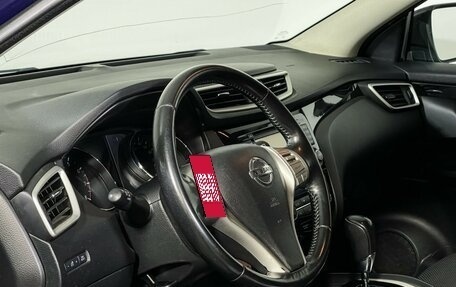 Nissan Qashqai, 2016 год, 1 565 000 рублей, 13 фотография