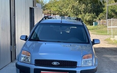 Ford Fusion I, 2007 год, 610 000 рублей, 1 фотография