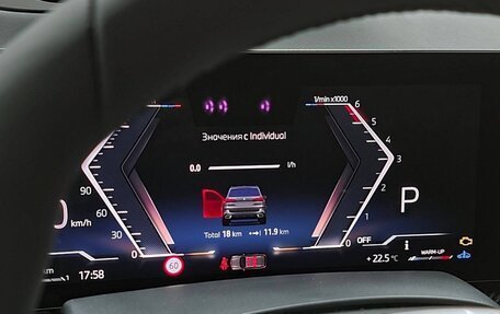 BMW X5, 2025 год, 21 400 000 рублей, 23 фотография