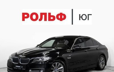 BMW 5 серия, 2015 год, 2 095 000 рублей, 1 фотография