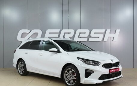 KIA cee'd III, 2018 год, 1 749 000 рублей, 1 фотография