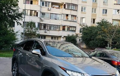 Lexus RX IV рестайлинг, 2017 год, 3 399 000 рублей, 1 фотография