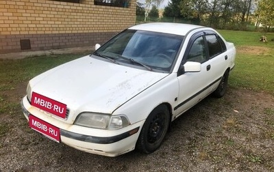 Volvo S40 II, 1998 год, 165 000 рублей, 1 фотография