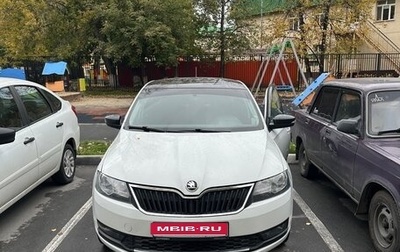 Skoda Rapid I, 2017 год, 950 000 рублей, 1 фотография