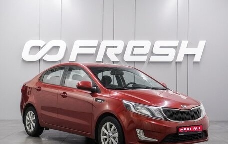 KIA Rio III рестайлинг, 2012 год, 1 199 000 рублей, 1 фотография