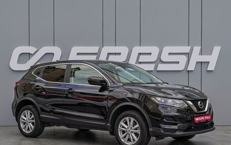 Nissan Qashqai, 2021 год, 2 290 000 рублей, 1 фотография