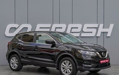 Nissan Qashqai, 2021 год, 2 290 000 рублей, 1 фотография