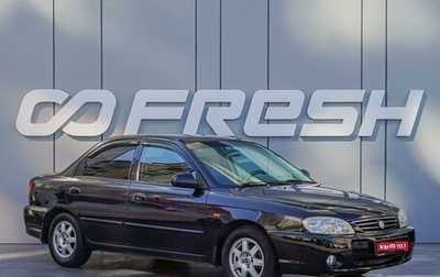 KIA Spectra II (LD), 2008 год, 460 000 рублей, 1 фотография
