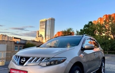 Nissan Murano, 2008 год, 1 395 000 рублей, 1 фотография
