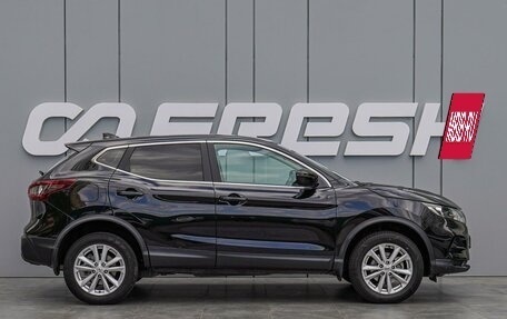 Nissan Qashqai, 2021 год, 2 290 000 рублей, 5 фотография