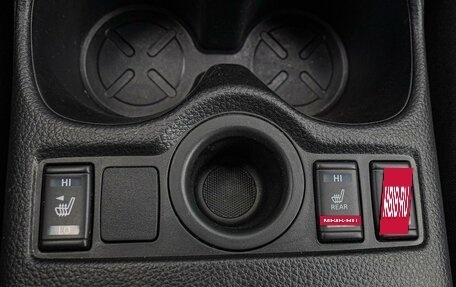 Nissan Qashqai, 2021 год, 2 290 000 рублей, 13 фотография