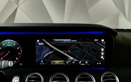 Mercedes-Benz E-Класс, 2020 год, 3 195 150 рублей, 15 фотография