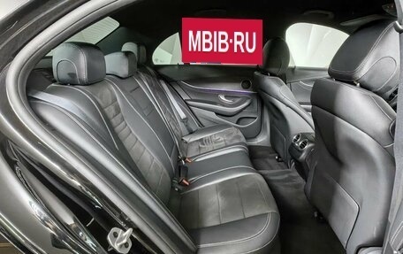 Mercedes-Benz E-Класс, 2020 год, 3 195 150 рублей, 11 фотография