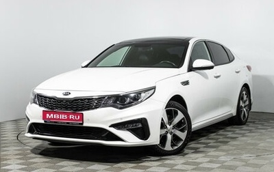 KIA Optima IV, 2020 год, 2 225 000 рублей, 1 фотография