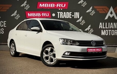 Volkswagen Jetta VI, 2018 год, 1 280 000 рублей, 1 фотография