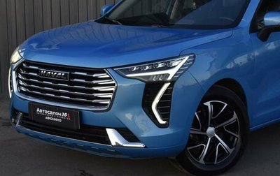 Haval Jolion, 2022 год, 1 549 999 рублей, 1 фотография
