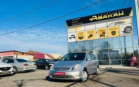 Honda Stream I рестайлинг, 2001 год, 669 000 рублей, 1 фотография