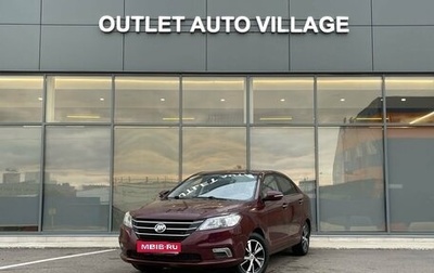Lifan Solano II, 2018 год, 579 000 рублей, 1 фотография