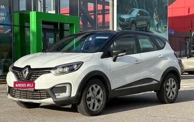Renault Kaptur I рестайлинг, 2016 год, 1 200 000 рублей, 1 фотография