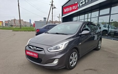 Hyundai Solaris II рестайлинг, 2014 год, 759 000 рублей, 1 фотография