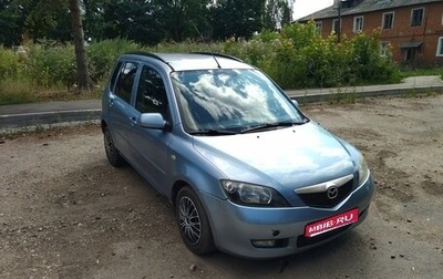 Mazda 2 III, 2003 год, 350 000 рублей, 1 фотография