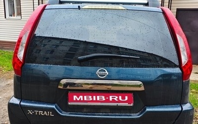 Nissan X-Trail, 2013 год, 1 200 000 рублей, 1 фотография