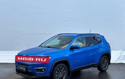 Jeep Compass II, 2020 год, 1 900 000 рублей, 1 фотография