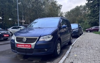Volkswagen Touran III, 2007 год, 390 000 рублей, 1 фотография