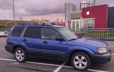 Subaru Forester, 2003 год, 560 000 рублей, 1 фотография