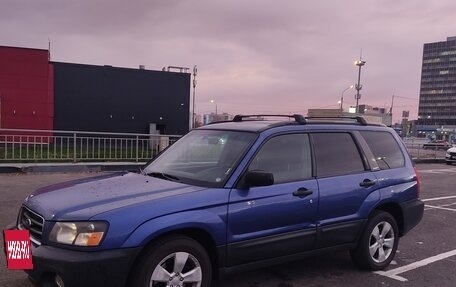 Subaru Forester, 2003 год, 560 000 рублей, 10 фотография