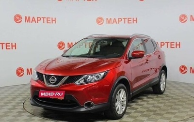 Nissan Qashqai, 2017 год, 1 669 000 рублей, 1 фотография