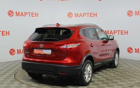 Nissan Qashqai, 2017 год, 1 669 000 рублей, 5 фотография