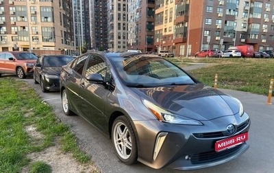 Toyota Prius IV XW50, 2019 год, 2 199 000 рублей, 1 фотография