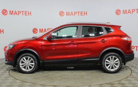 Nissan Qashqai, 2017 год, 1 669 000 рублей, 8 фотография