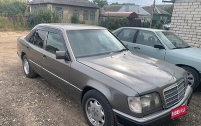 Mercedes-Benz W124, 1990 год, 680 000 рублей, 1 фотография